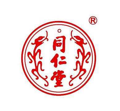 同仁堂国药